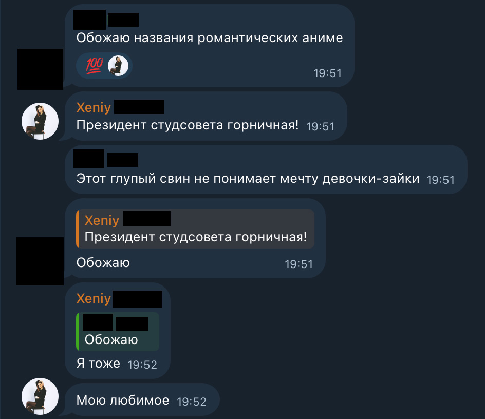 Telegram Dump